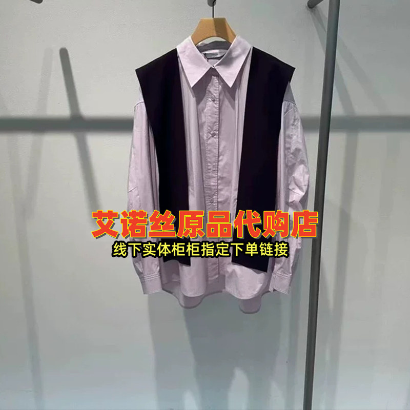 两件套披肩长袖衬衫翻领上衣女