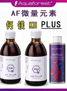 紫色森林AF Ca Mg KH Plus海水微量元素补充钙镁粉复合组件增强剂