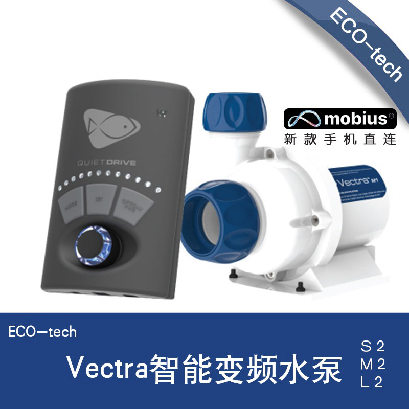 EcotechVectraWIFI智能变频水泵