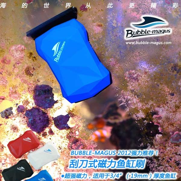 BM淡海水强力刮刀鱼缸擦图片