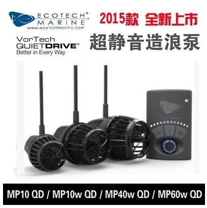 MPvorTech智能造浪泵