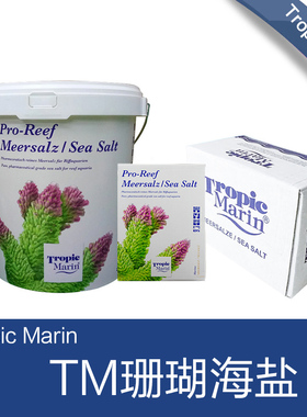 德国原装进口TM海盐 SPS LPS高钙硬骨盐 海缸活菌碳源珊瑚盐 25kg