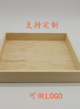 整理盒木盒无盖整理盒木盒无盖