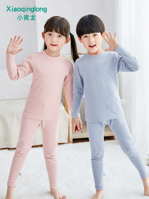 LITTLE GREEN DRAGON YOUNG CHILDRENS UNDERWEAR SET COTTON BOYS AND GIRLS AUTUMN CLOTHES LONG TROUSERS BABY SPRING AND AUTUMN CLOTHES BIG CHILDREN COLORED COTTON