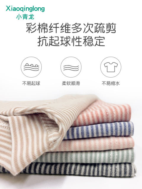 LITTLE GREEN DRAGON YOUNG CHILDRENS UNDERWEAR SET COTTON BOYS AND GIRLS AUTUMN CLOTHES LONG TROUSERS BABY SPRING AND AUTUMN CLOTHES BIG CHILDREN COLORED COTTON