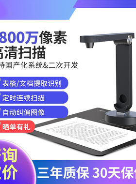 良田高拍仪S500L/S520/S620A3/S1020A3/Z18C/ZC1686L/S1886L