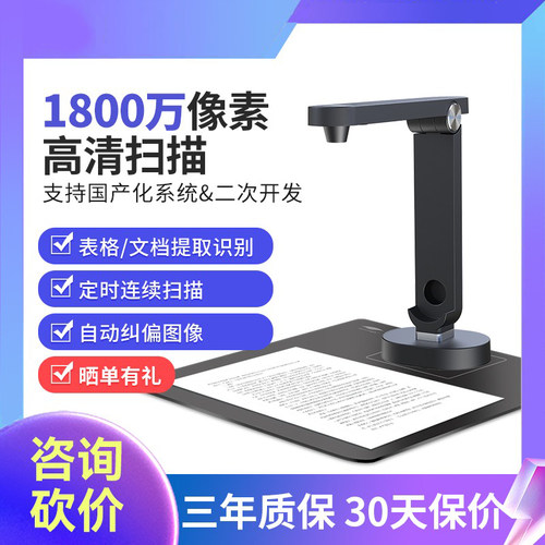 良田高拍仪S500L/S520/S620A3/S1020A3/Z18C/ZC1686L/S1886L