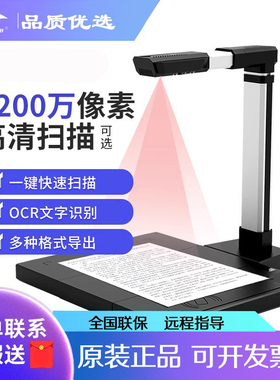 良田高拍仪S500L/S520/S1800A3/S1280AF/S1862B/S1862/Z208/S1886