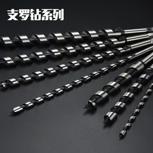 竹子开孔器支罗钻头木工钻头加长麻花木头钻工具六角柄扩钻6-3