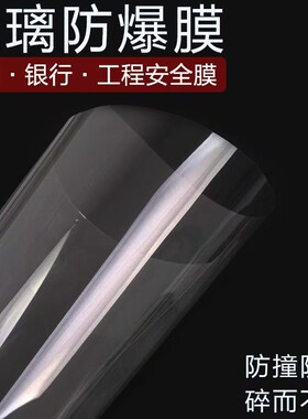 3M 防爆膜青岛玻璃贴膜青岛免费上门测量防爆膜淋浴房浴室防爆膜