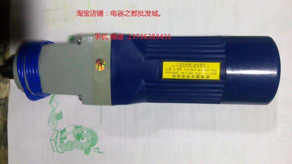 断路器专用电动机储能合闸马达