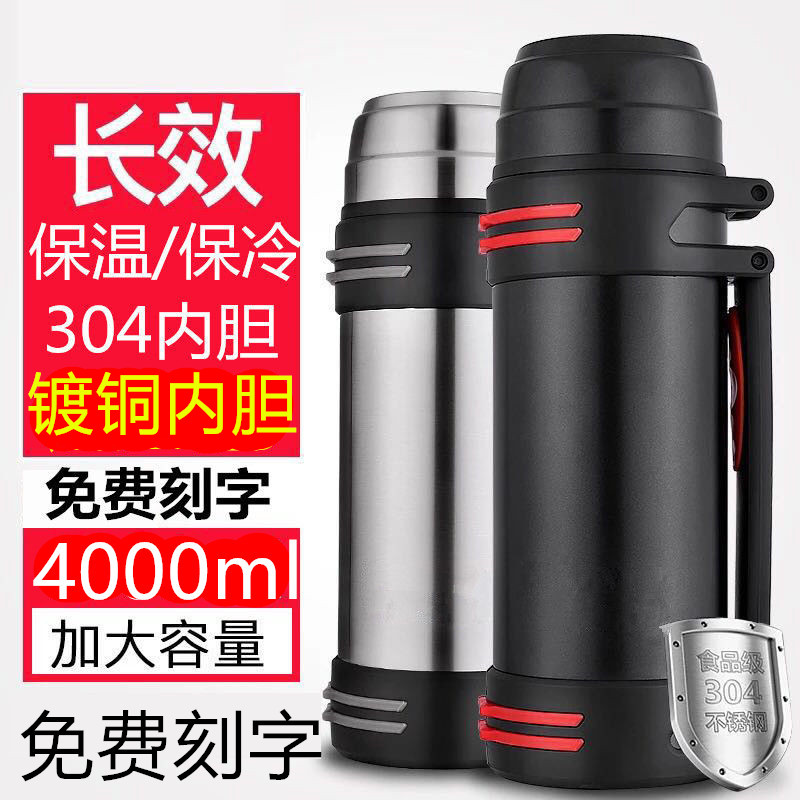 保温壶大众中国梦之然304不锈钢