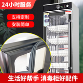 热卖 康宝消毒柜密封条胶条耐高温磁性门胶条原厂配件通用十年老店