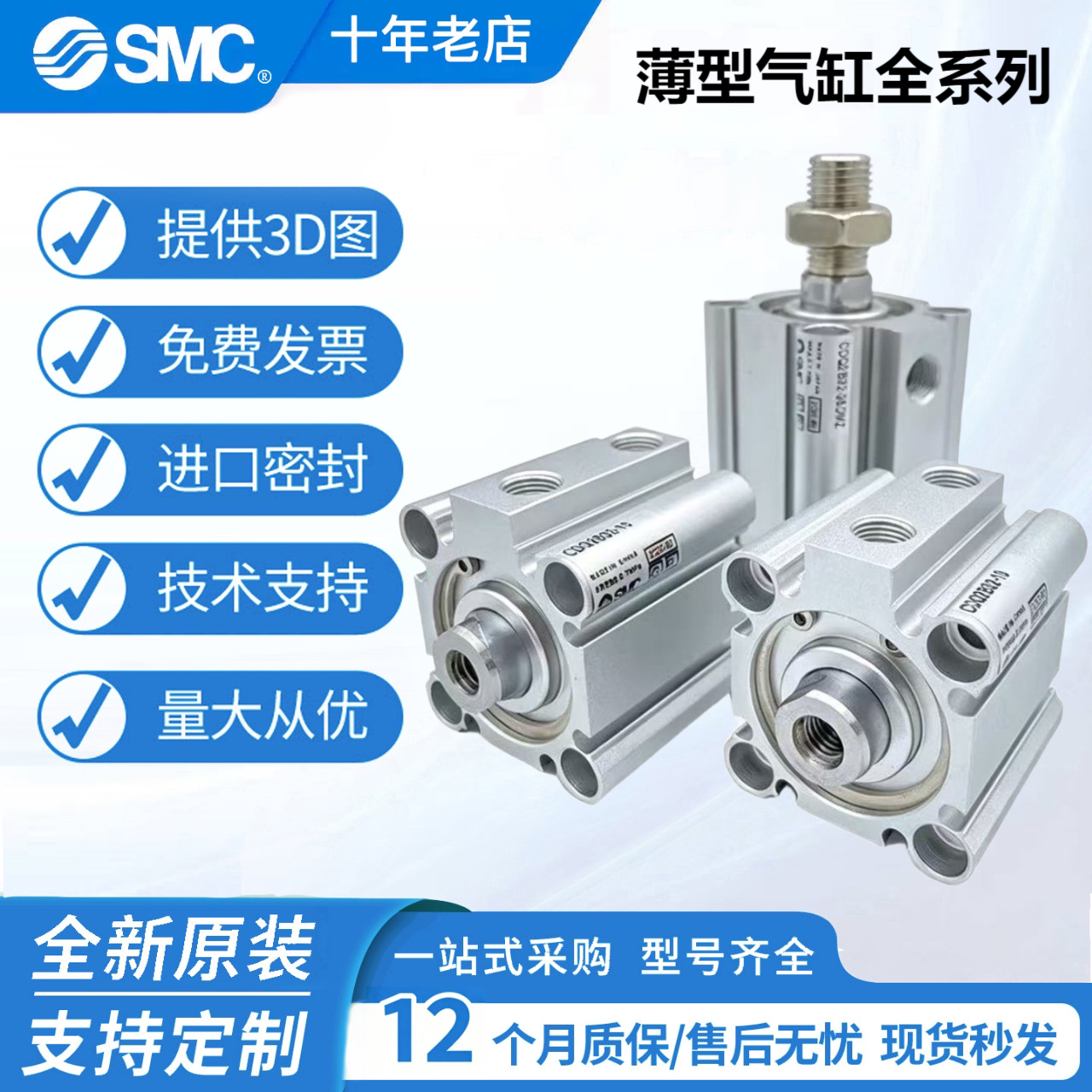 SMC原装正品CDQ2B薄型气缸CQ2A