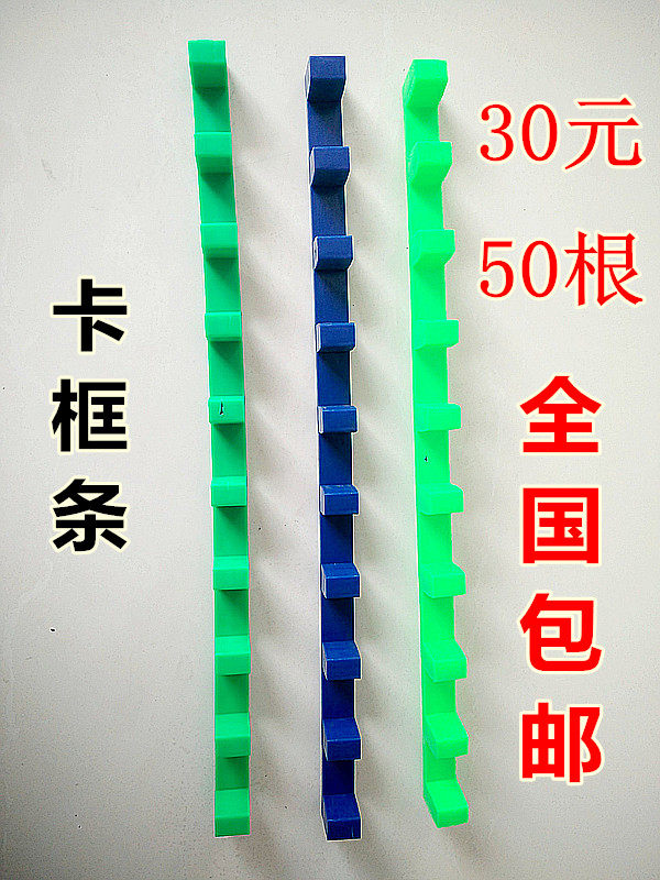 铜峰养蜂工具蜂箱塑料巢框卡巢框专用蜂具巢框卡条槽50根28元包邮