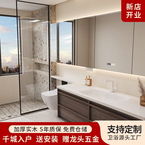 中古风骨骼岩板热弯陶瓷一体盆