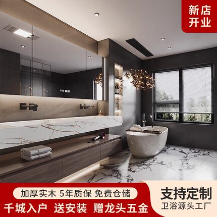 酒店风轻奢浴室柜组合岩板一体盆双盆卫生间洗漱台洗脸洗手池卫浴