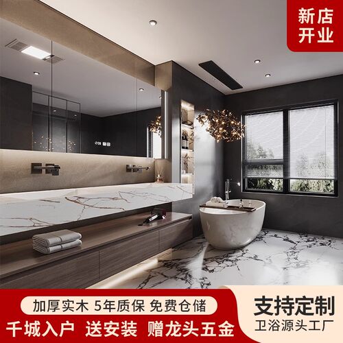 酒店风轻奢浴室柜组合岩板一体盆