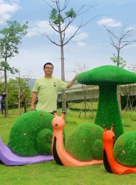 绿植蜗牛户外仿真草皮装饰摆件