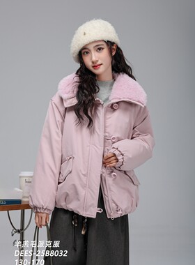 蚂蚁王子2026新款女童韩版羊羔毛领外套百搭棉服派克服仿兔毛棉服