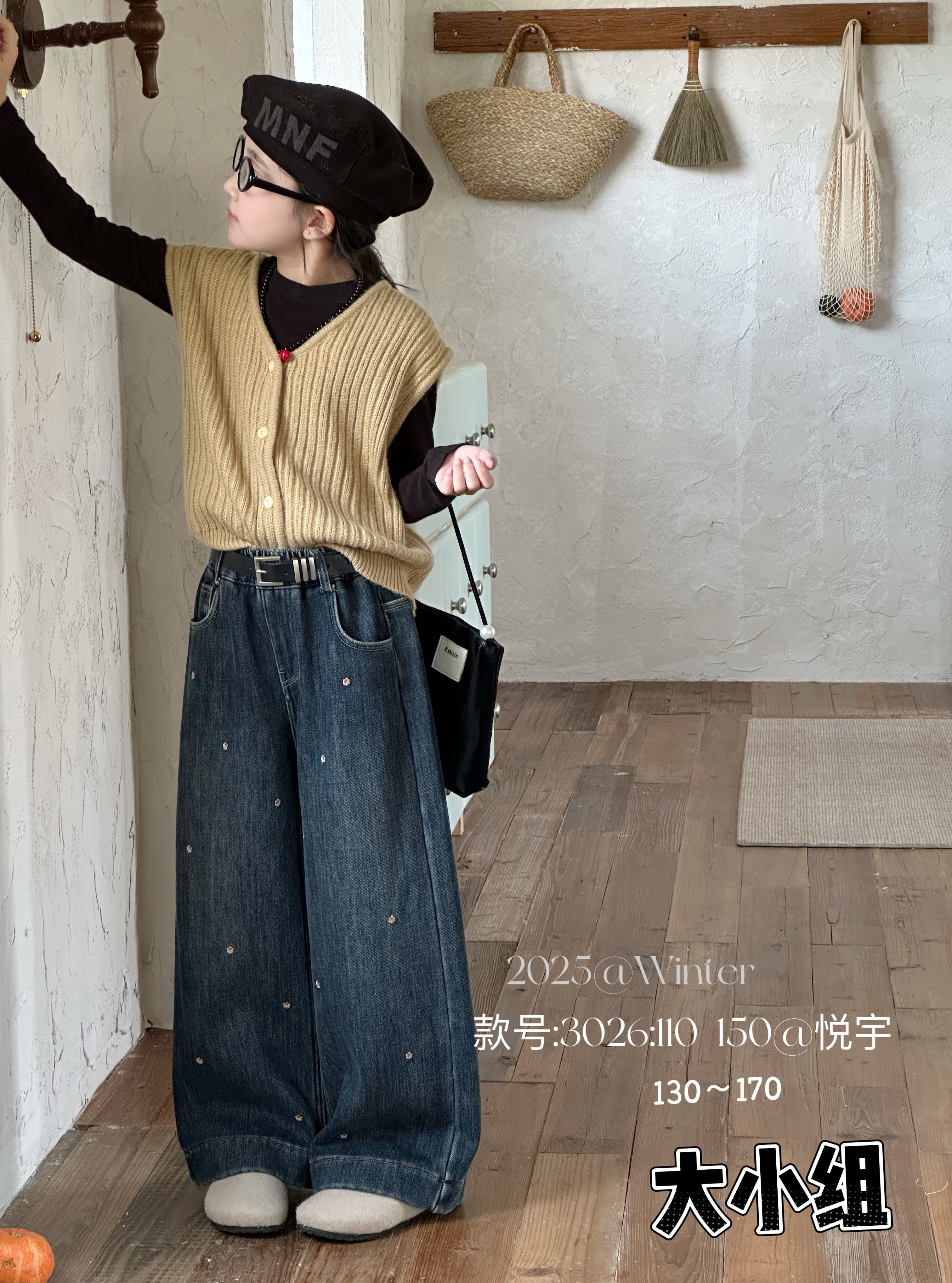 悦宇2025冬季新款女童韩版牛仔裤百搭休闲裤加绒牛仔裤刺绣小花,童装/婴儿装/亲子装,裤子,淘宝优惠券,粉丝福利购,淘宝优惠卷