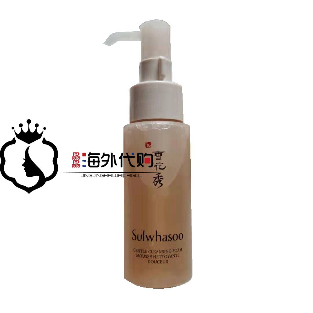 雪花秀顺行泡沫洗面奶洁面50ml保湿温和细腻干净不紧绷清洁深层