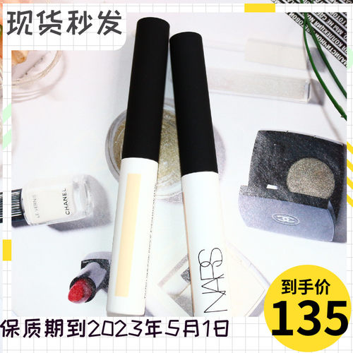 打底眼影笔销量排行榜 打底眼影笔品牌热度排名 小麦优选