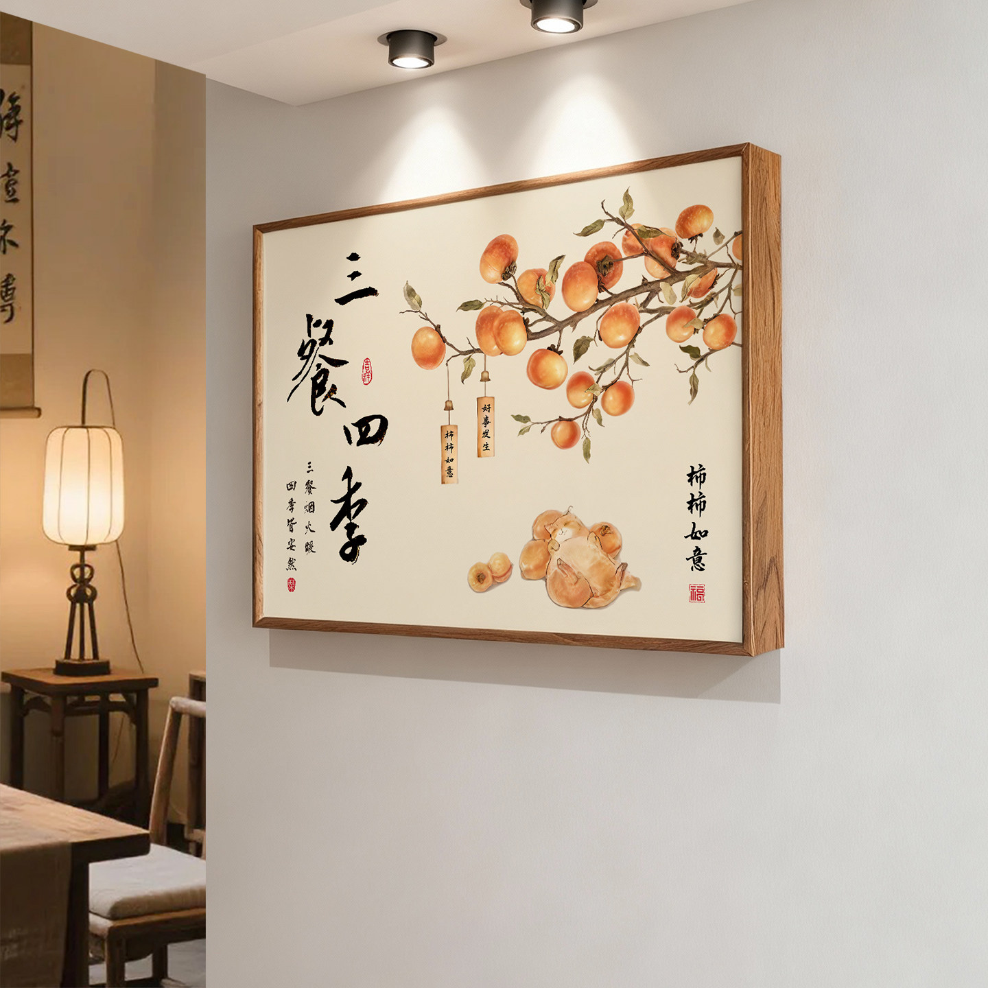 新中式柿柿如意电表箱装饰画客厅餐厅遮挡电闸电源开关网线盒挂画,家居饰品,现代装饰画,淘宝优惠券,粉丝福利购,淘宝优惠卷