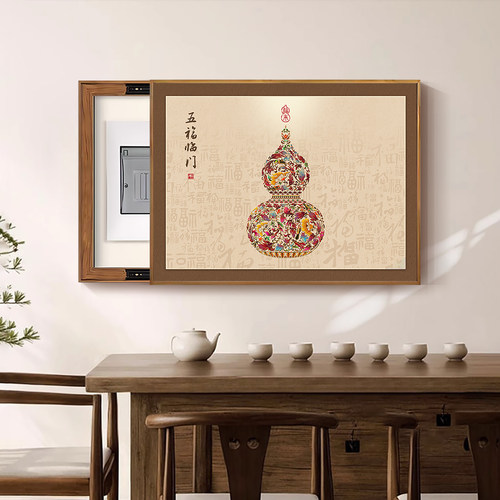 五福临门电表箱装饰画新中式遮挡电闸配电箱电表盒餐厅免打孔挂画