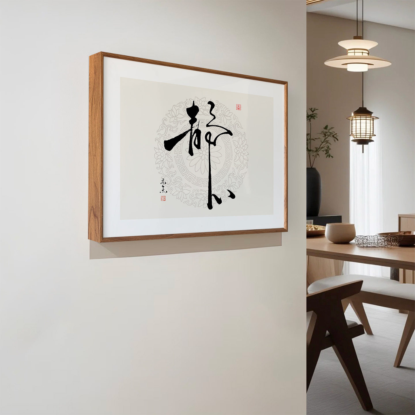 电表箱装饰画新中式静心字画遮挡电闸开关盒电源箱餐厅挂画免打孔,家居饰品,现代装饰画,淘宝优惠券,粉丝福利购,淘宝优惠卷