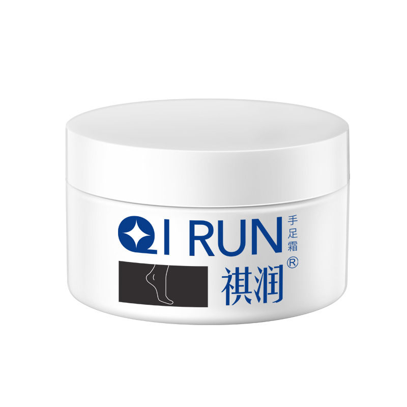 祺润修复防裂手足霜滋润保湿补水嫩肤秋冬清爽不油腻防干燥手足膏