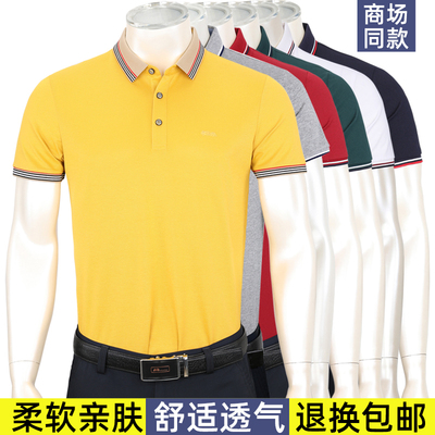 新款老爷车短袖t恤中青年polo