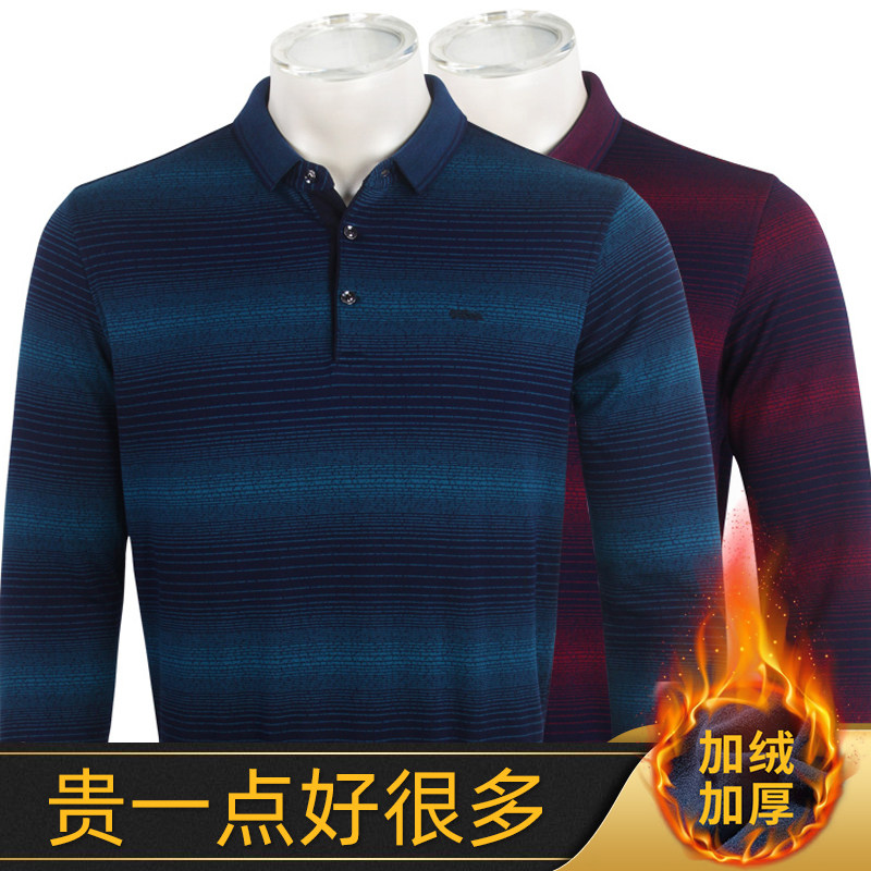 老爷车商务休闲冬季爸爸男士中年加绒加厚长袖t恤衫宽松保暖翻领
