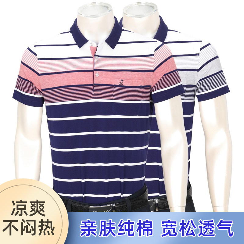 啄木鸟短袖条纹中年口袋上衣