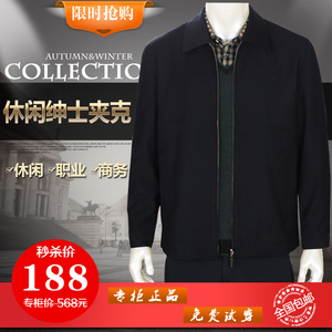 质感高级感高端中老年秋冬季上衣
