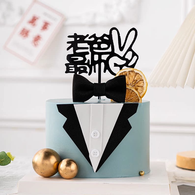 2024父亲节蛋糕装饰插件