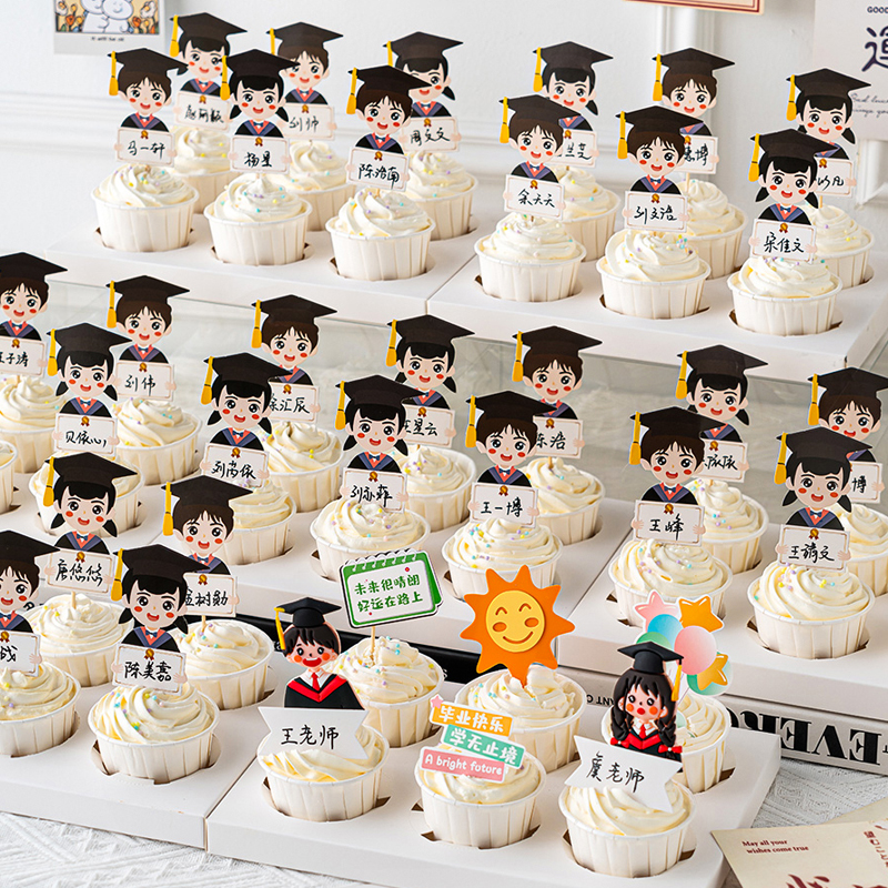 中考高考毕业季可手写名字插卡