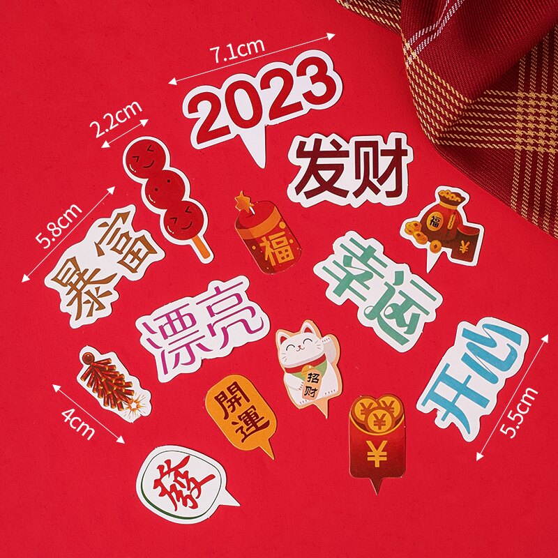 2024新年元旦许愿树蛋糕装饰暴富漂亮发财插牌幸运开心插件烘焙