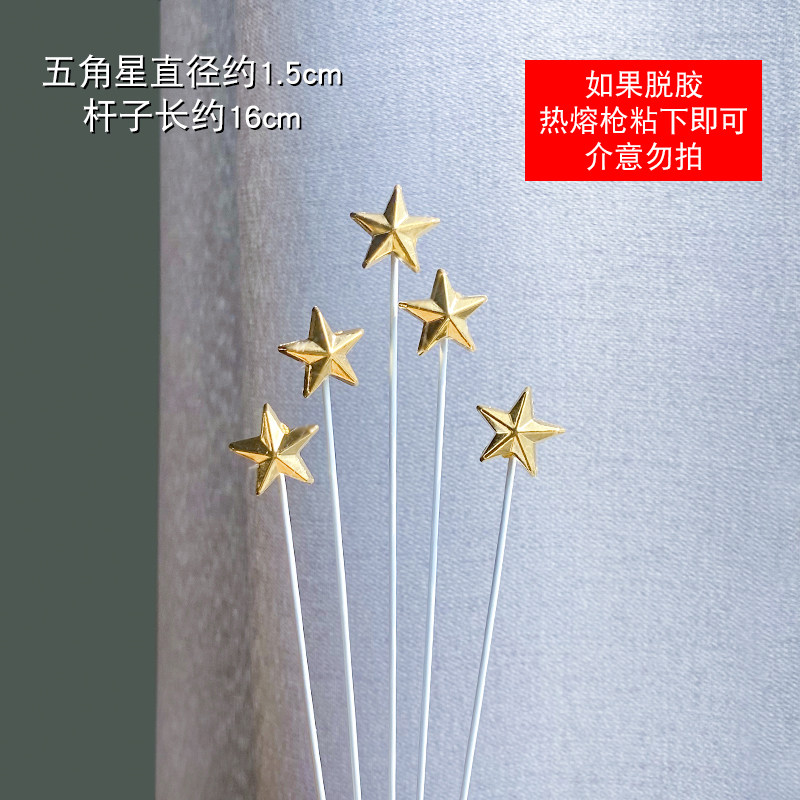 金色立体插牌公主生日蛋糕