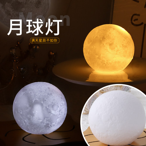 宇航员生日蛋糕装饰品网红发光月球灯太空人摆件酷炫星球月亮插件