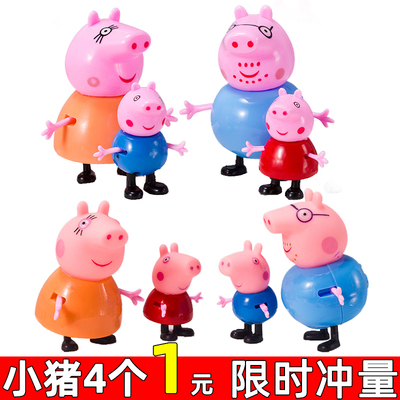 男孩女孩儿童蛋糕装饰摆件插件