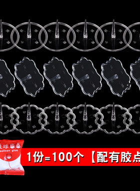 底托支架蛋糕装饰玩具打桩配件