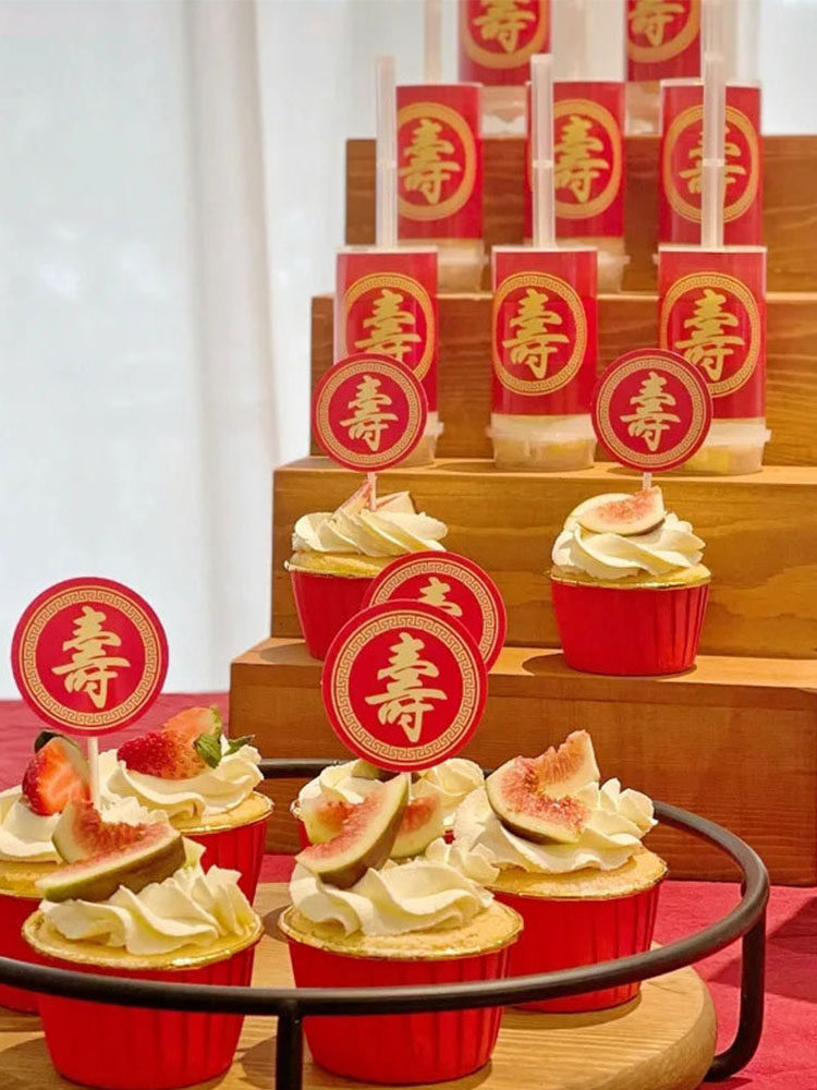老人祝寿蛋糕装饰插牌福气满满对联寿桃寿星公婆福字寿字插件摆件