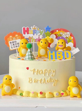网红胖胖小奶龙蛋糕装饰可爱黄色小奶恐龙彩虹HBD笑脸摆件甜品台