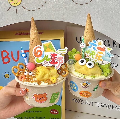 六一儿童节纸浆碗榴莲蛋糕装饰