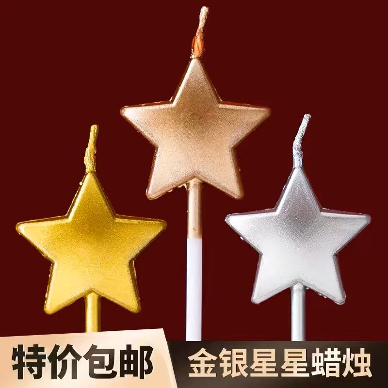 圣诞节蛋糕装饰平安夜蜡烛烘焙