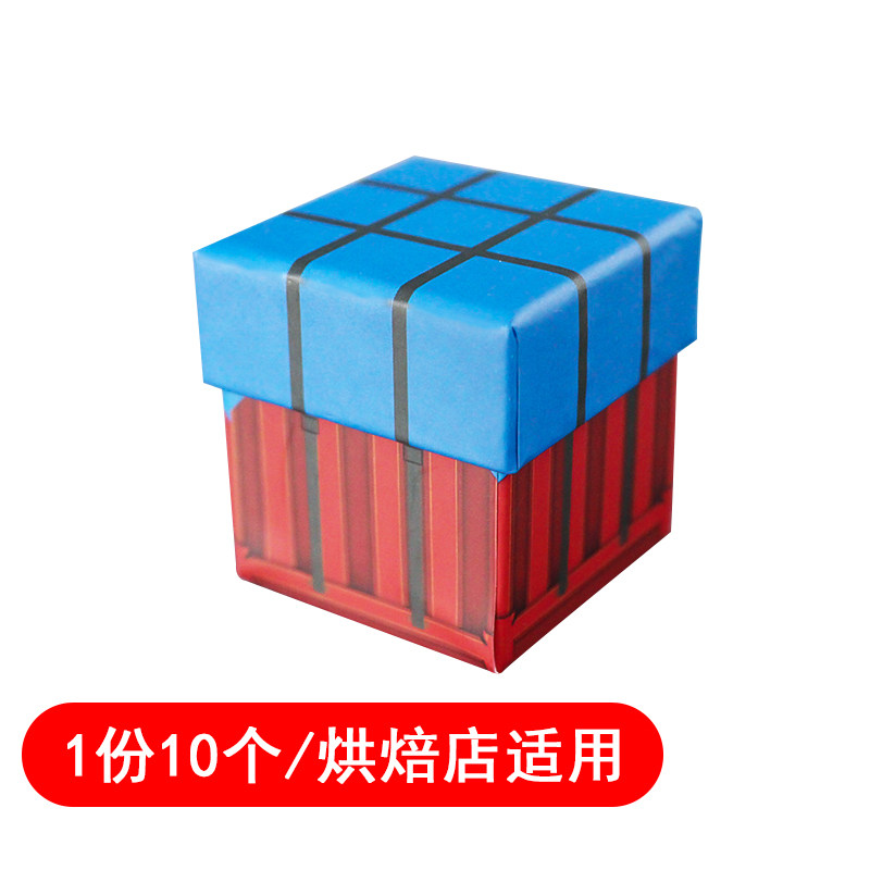 大吉大利晚上吃鸡空投箱空投包空投盒子吃鸡生日蛋糕装饰摆件插件