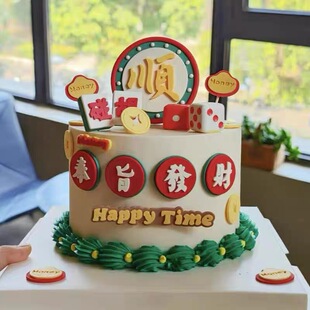 2025年新年复古风奉旨发财八方来财蛋糕装饰摆件祝福语材料包插件