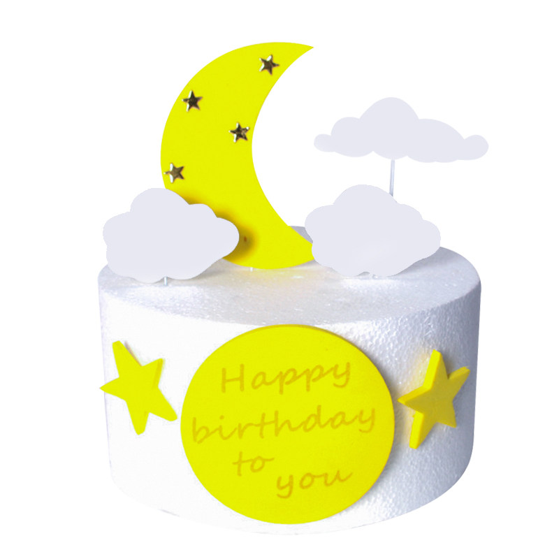 月亮星星云朵生日蛋糕插件