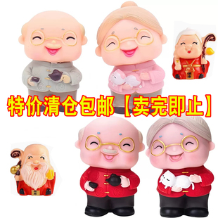 网红茶壶猫咪老爷爷老奶奶蛋糕装饰摆件祝寿星公婆老头老太太生日
